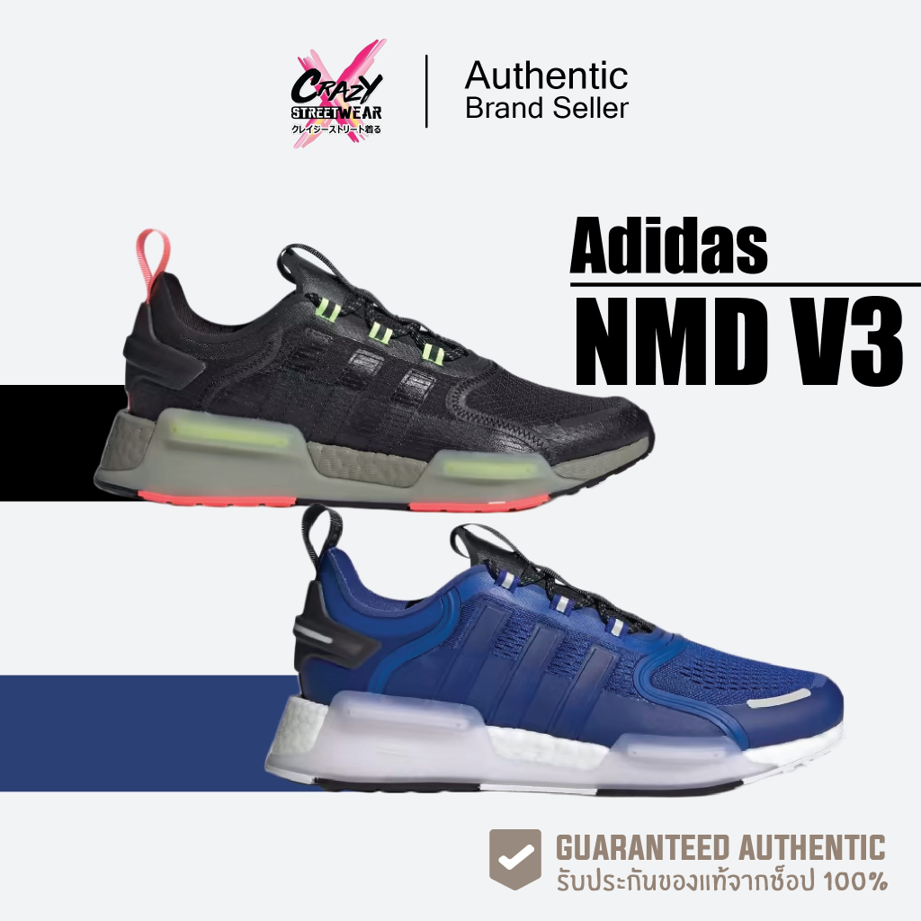 Adidas NMD_V3 (GY4134 / GW3064) สินค้าลิขสิทธิ์แท้ Adidas รองเท้าผ้าใบ
