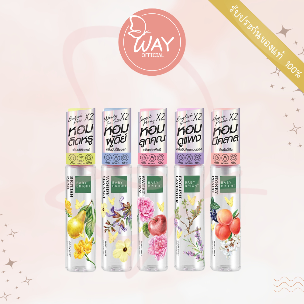 เบบี้ ไบรท์ บอดี้ แอนด์ แฮร์ มิสต์ 20ml Baby Bright Body And Hair Mist 20ml