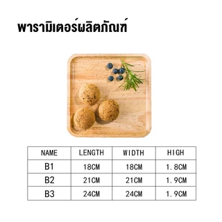 ส่งจากกรุงเทพ ถาดไม้สไตล์ญี่ปุ่น ทรงกลม ถาดไม้ใส่อาหาร/ขนม จานผลไม้ มี4ขนาด