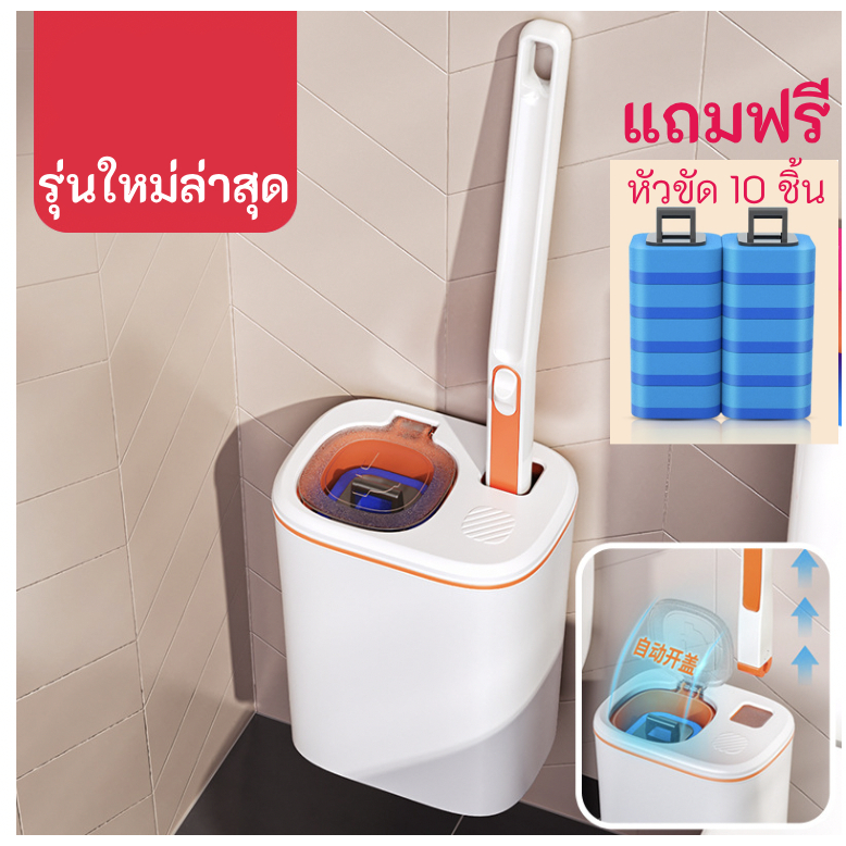 รุ่นใหม่ล่าสุด แปรงขัดห้องน้ำใช้แล้วทิ้ง ที่ขัดโถส้วม แปรงล้างห้องน้ำ ติดผนัง เปลี่ยนหัวได้ ด้ามยาว Toilet Brush