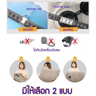 เบาะวางรองเท้า เเบบเป่าลม Footrest Pillow พาพาสะดวก น้ำหนักเบา ใช้เวลาไม่นานเพียง 1 นาทีเท่านั้นในการพอง