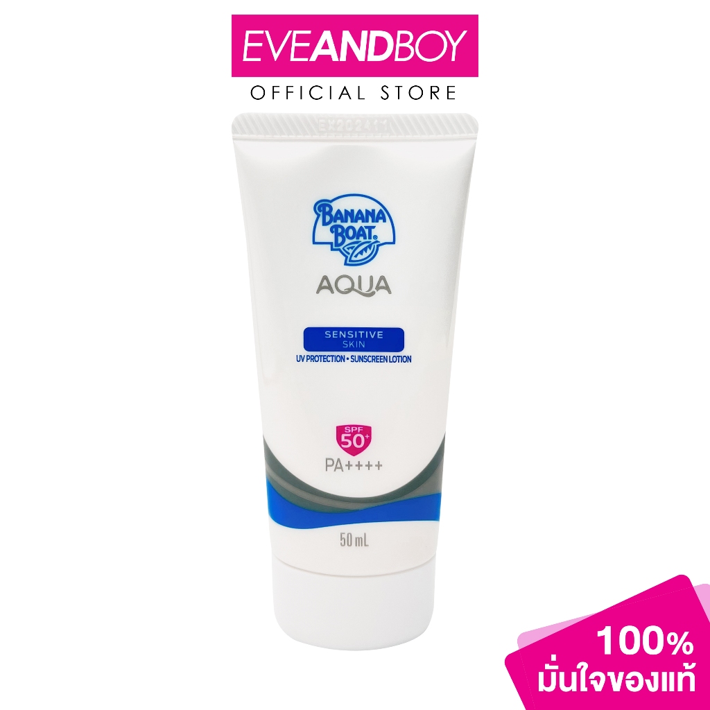 BANANA BOAT – Aqua Daily Sunscreen SPF50+ PA++++ ราคา ถูกที่สุด ดีลบีเคเค แกลเลอรีภาพที่ 3