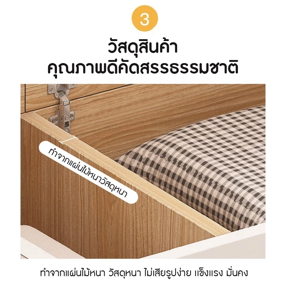 ตู้เก็บของอเนกประสงค์ สไตล์มินิมอล แบบยาวนั่งได้ thumbnail 7