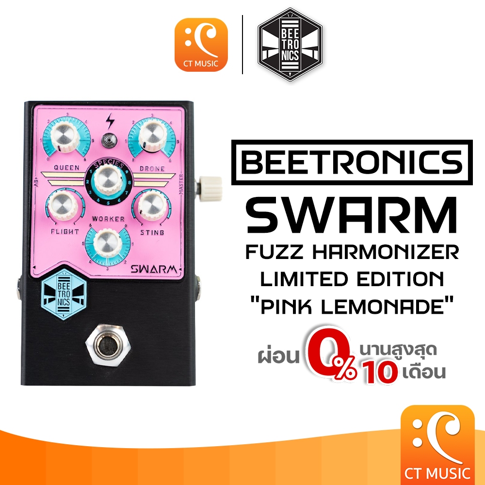 Beetronics FX Swarm Fuzz Harmonizer Limited Edition Pink Lemonade เอฟเฟคกีตาร์