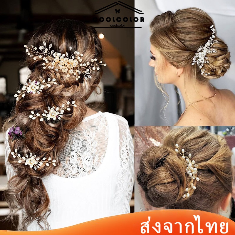 ในไทย💖กิ๊บติดผมประดับไข่มุกคุณภาพสูงสําหรับเพื่อนเจ้าสาวงานแต่งงานเครื่องประดับความรู้สึกขั้นสูง.COD