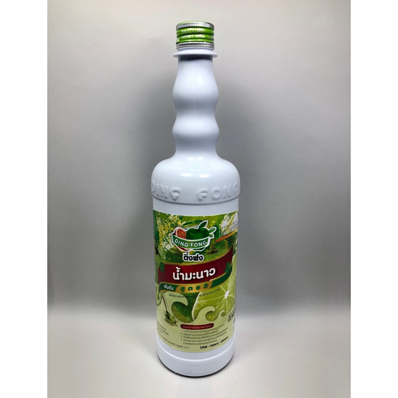 ติ่งฟง มะนาว เข้มข้น สูตร 2 (760 มล.) // PJ Shop Food and Packaging