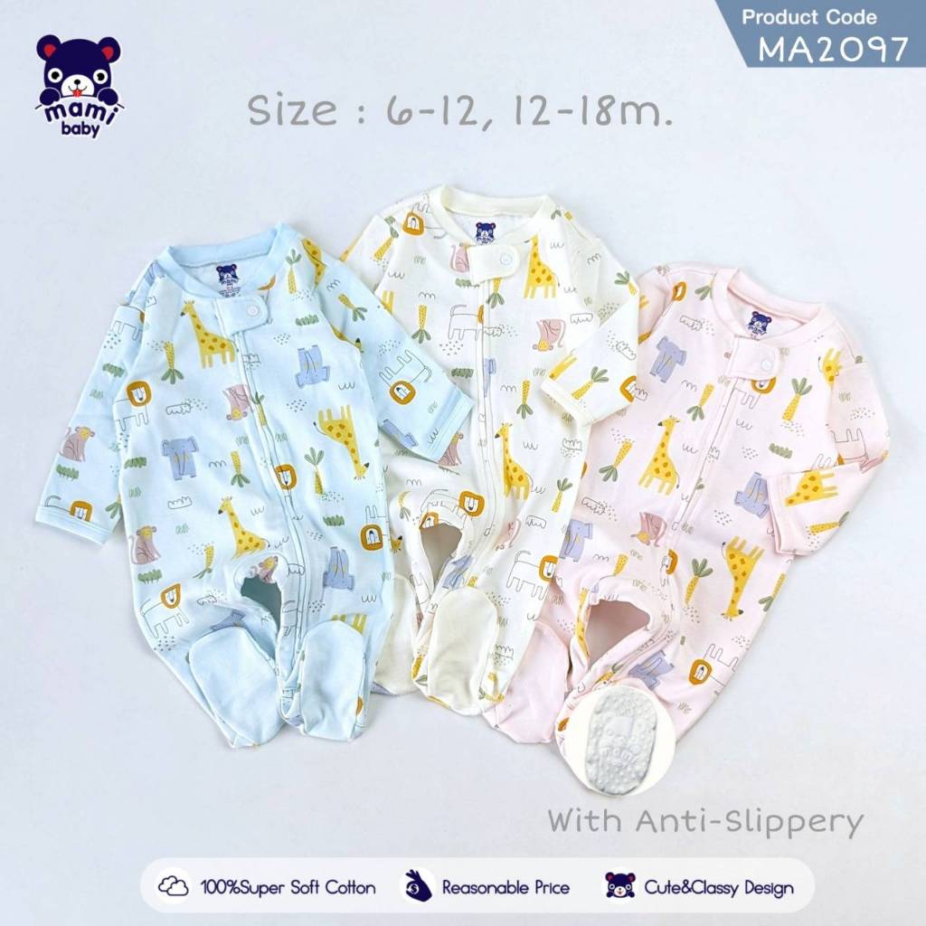 Mami Baby ชุดหมีคลุมเท้า 2-Way Zipper Size: 6-12M 12-18M