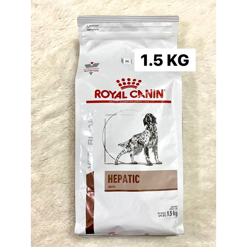 Royal canin Hepatic dog 1.5kg อาหารเม็ดสุนัขสูตรรักษาโรคตับ 1.5 kg