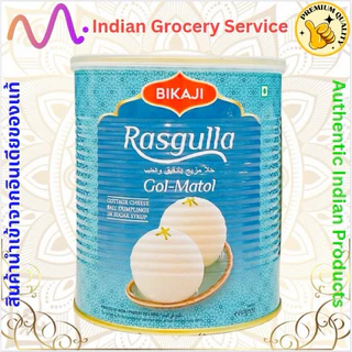 Rasgulla Tin - 1 kg (BIKAJI) นมผสมชีสในน้ำเชื่อม