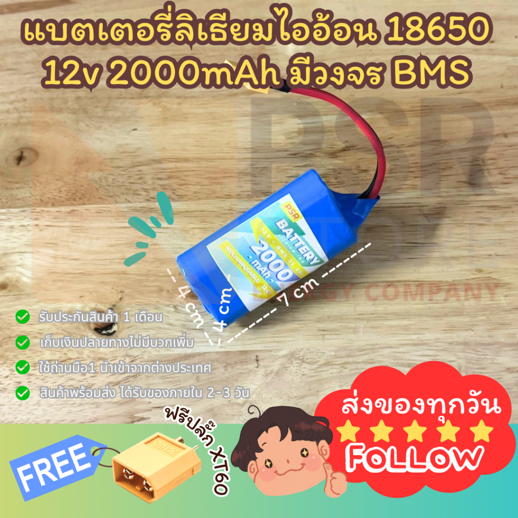 [𝖷𝖳𝟨𝟢] รหัส 12v 2𝖠 รุ่น 3 เหลี่ยม อุปกรณ์ชุดไฟควบคุมสัญญาณบลูทูธ วงจรมีระบบป้องกัน และงาน DIY อื่นๆ