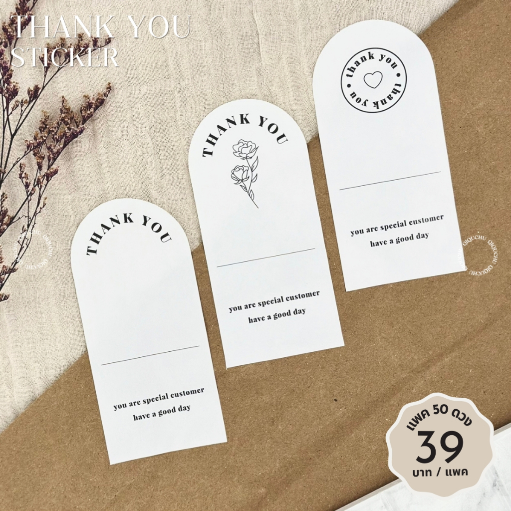 [พร้อมส่ง🇹🇭] สติ๊กเกอร์ 