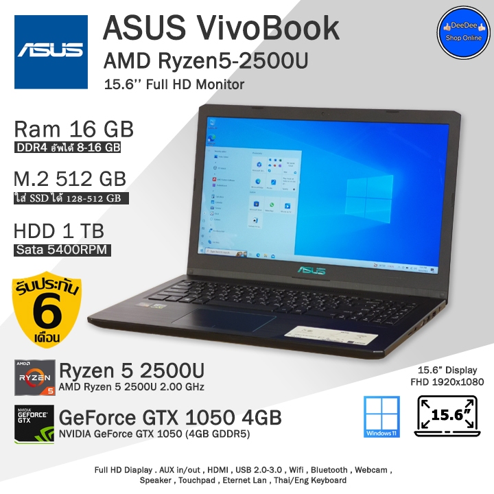 **จัดส่งฟรี**ASUS VivoBook Ryzen5 2500U พร้อมการ์ดจอ4GBเล่นเกมลื่นๆ คอมพิวเตอร์โน๊ตบุ๊คมือสอง สภาพสวย พร้อมใช้งาน