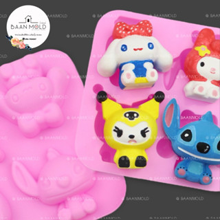 (พร้อมส่ง) แม่พิมพ์ซิลิโคนสองมิติ พิมพ์ช็อคโกแลต วุ้น ขนม ปู…