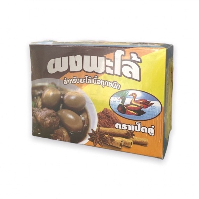 (ลด50%ในlive) ผงพะโล้ ตราเป็ดคู่ 450 กรัม