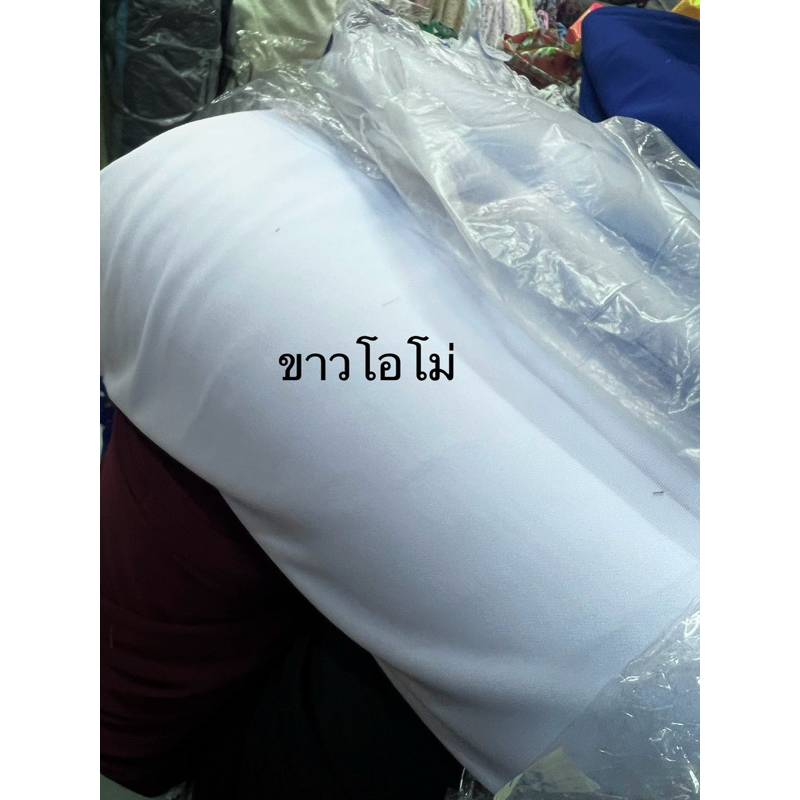 ผ้าปูโต๊ะจีนผ้ายืดอย่างหนาหน้ากว้าง150cmมีหลายสีให้เลือก ราคา ถูกที่สุด ดีลบีเคเค แกลเลอรีภาพที่ 5