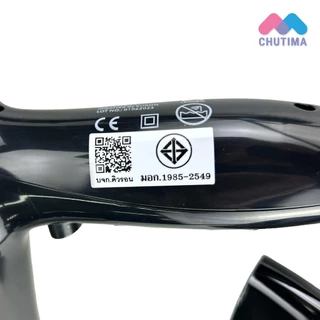 (มีรับประกัน) ไดร์เป่าผม เลอซาช่า แอร์แมกซ์ สมาร์ท 2200 วัตต์ รุ่น LS1354 LESASHA AIRMAX SMART HAIR DRYER MODEL LS1354