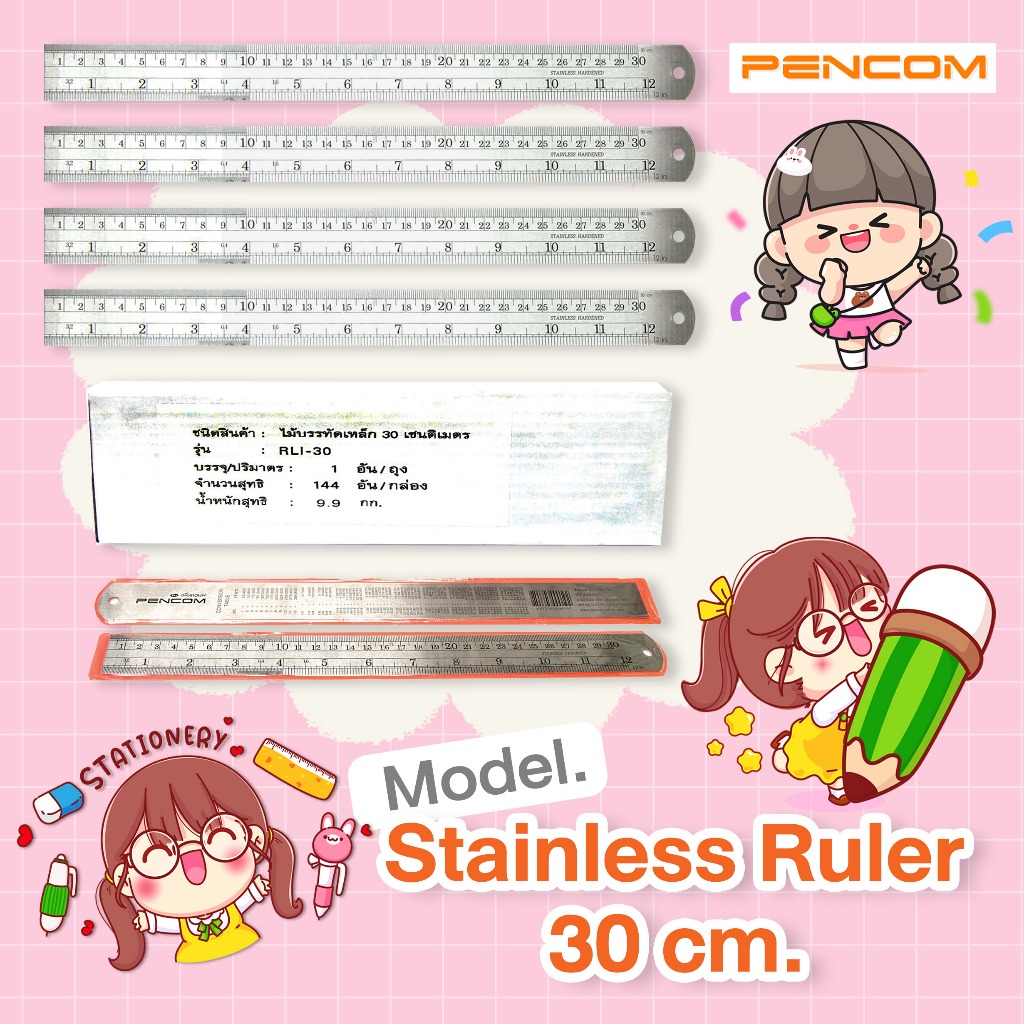 Pencom ไม้บรรทัด 30 ซม. เหล็ก Ruler 30 cm. steel(รับใบเสร็จรบกวนแจ้งในหมายเหตุ)