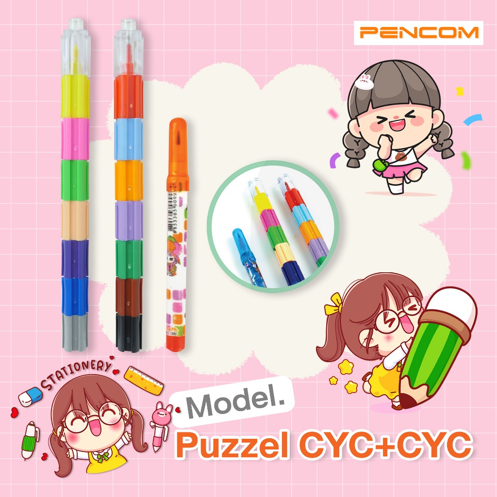 Pencom Puzzle Crayon CYC สีเทียนต่อไส้ จิกซอว์(รับใบเสร็จรบกวนแจ้งในหมายเหตุ)