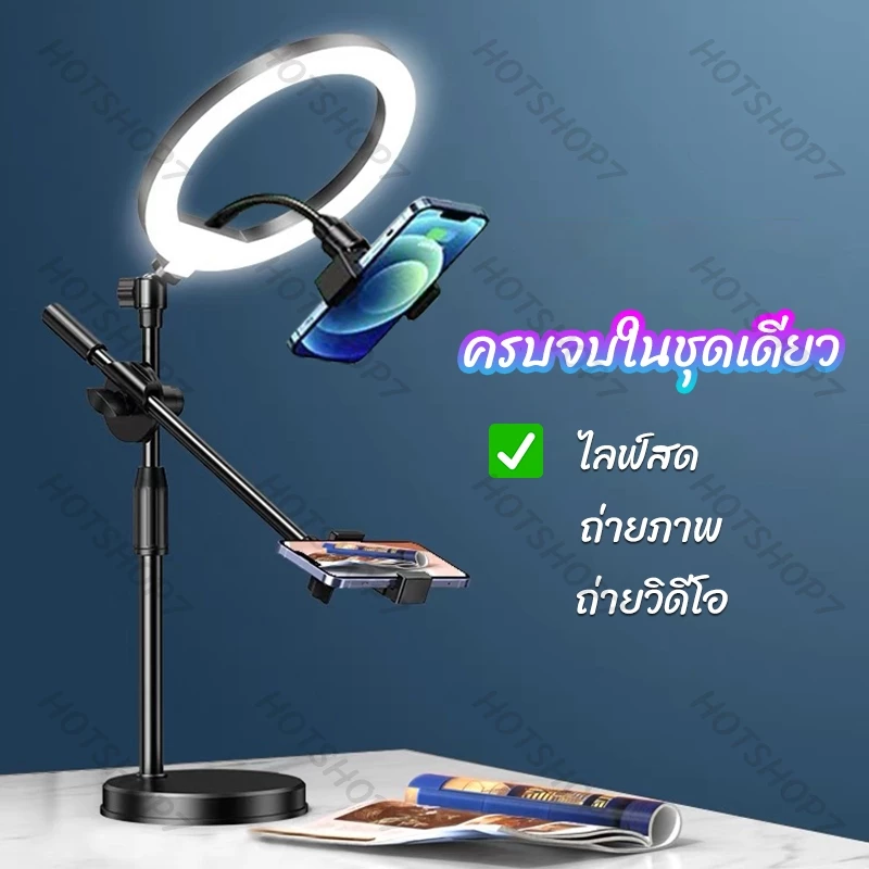 ✔[🇹🇭จัดส่งวันนี้🎁]ขาตั้งถ่ายมุมสูงแบบตั้งโต๊ะ(Topview ฐานกลม) ขาตั้งถ่ายสินค้า รีวิวสินค้า ไลฟ์สด การเรียนการสอน ls5