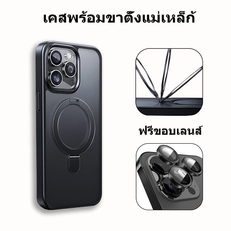 ✨ฟรีขอบเลนส์🔥ส่งจากไทย🔥magnetic มีน้ำค้างแข็ง เคสไอโฟน 17 16 Pro max 14 เคส for iPhone 15 13 12 11 c