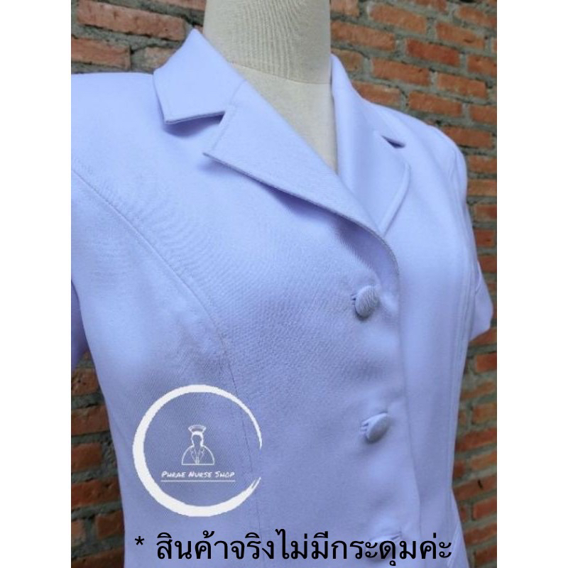 เจติยา ชุดพยาบาล (เฉพาะเสื้อ) คอฮาวายเหลี่ยม สีโอโม่ ชุดทำงานพยาบาล Nurse Uniform ชุดพยาบาลไทย