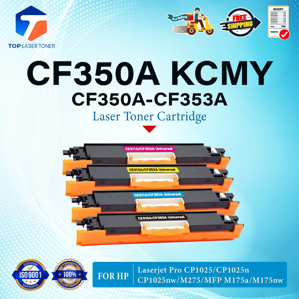หมึกเทียบเท่า CF350A/CF351A/CF352A/CF353A/CF350/350A/350/130A/130 HP 130A For Printer HP- M153/M176/