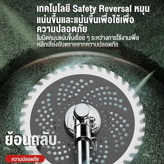 PPD เครื่องตัดหญ้า 4 จังหวะ รุ่นมัลติฟังก์ชั่นใช้งานแบบสะดวกมีกระเป๋าเป้สะพายหลัง