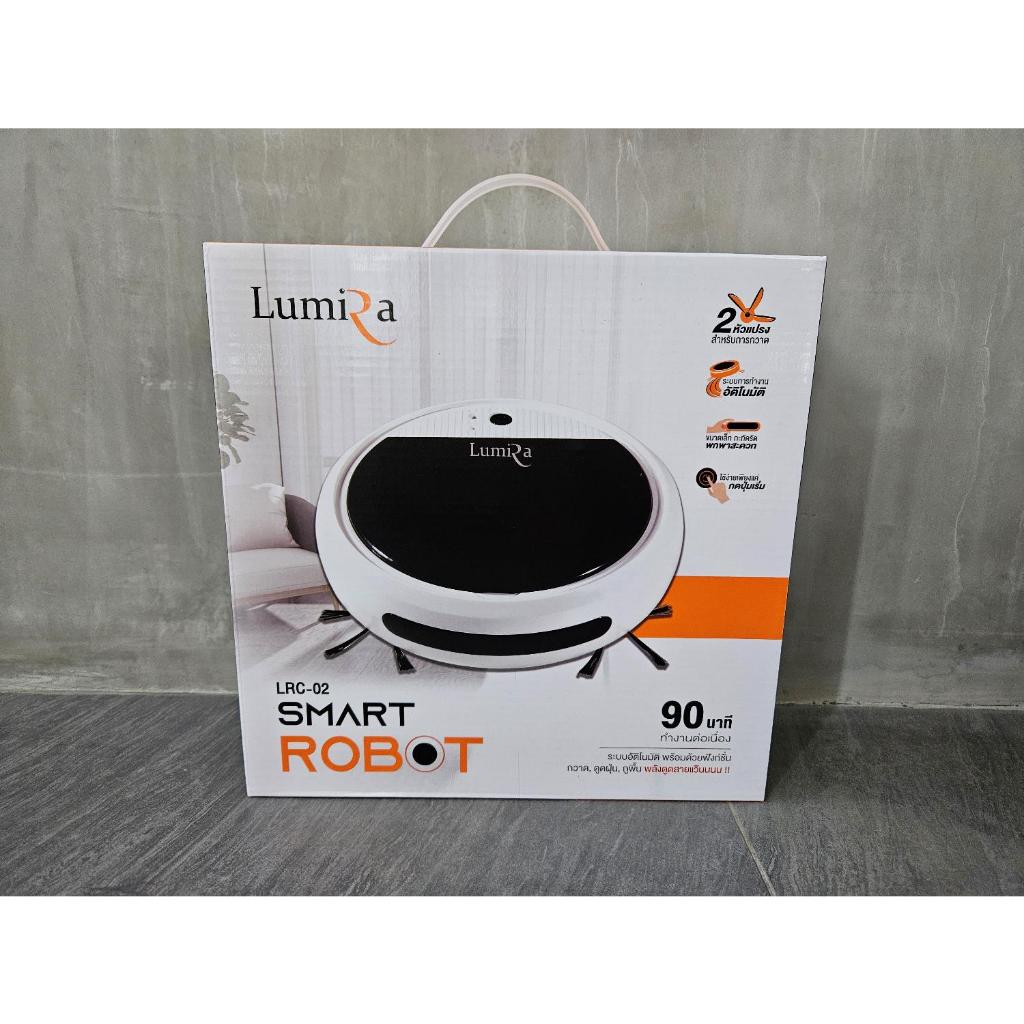 [ใหม่] หุ่นยนต์ดูดฝุ่น Lumira Smart Robot (LRC-02)