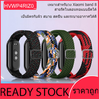 Xiaomi Mi Band 3/4/5/6/7 สายนาฬิกาไนลอน Mi Band 8/9/10 Sports สายนาฬิกาแบบทอยืดหยุ่น