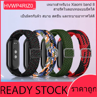 Xiaomi Mi Band 3/4/5/6/7 สายนาฬิกาไนลอน Mi Band 8/9/10 Sports สายนาฬิกาแบบทอยืดหยุ่น