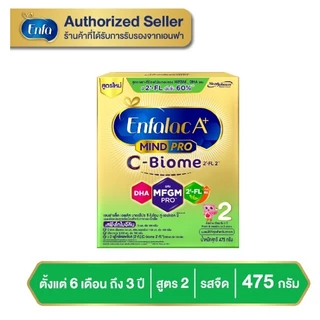 Enfalac A+ เอนฟาแล็ค เอพลัส มายด์โปร DHA+ C-biome สูตร 2 นมผงดัดแปลงสำหรับทารก 475 ก.