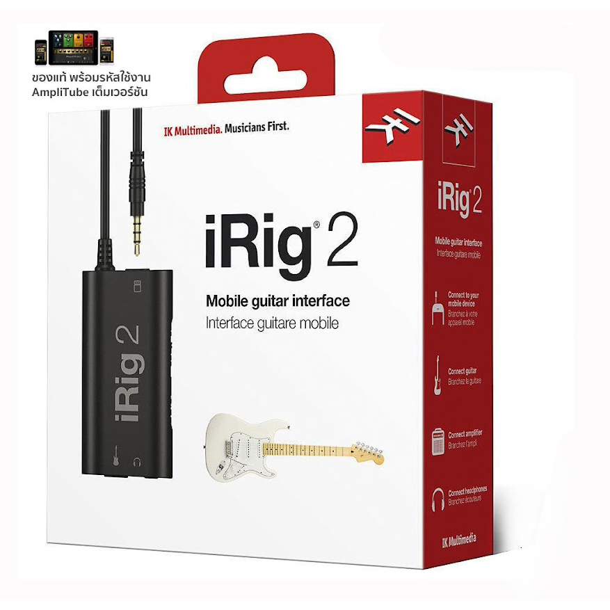 ***ของแท้ พร้อมส่ง*** iRig 2 IK Multimedia Guitar Interface อุปกรณ์ทำเพลง iRig2 Music Arms