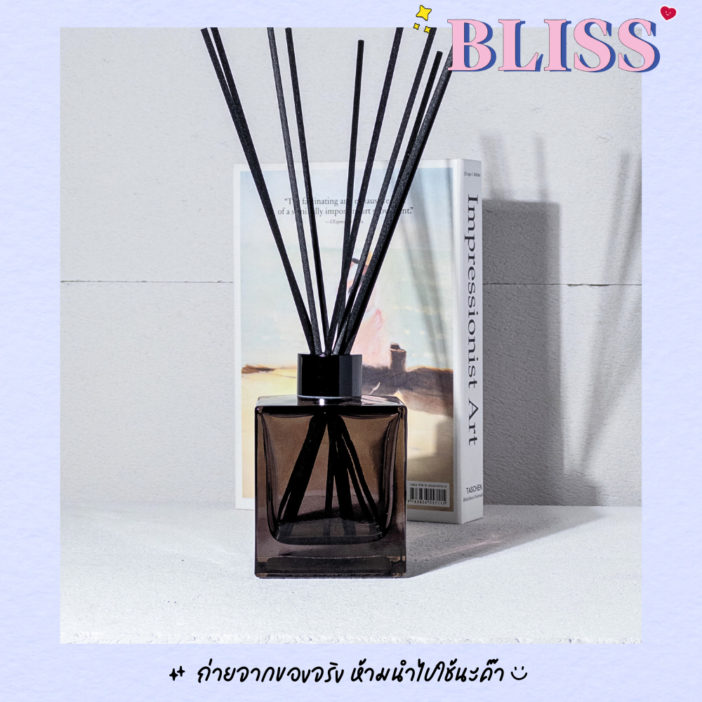 ขวดก้านไม้หอมขนาดใหญ่ 200 ML. [ทรงสี่เหลี่ยม ] สีดำใส - BLISS