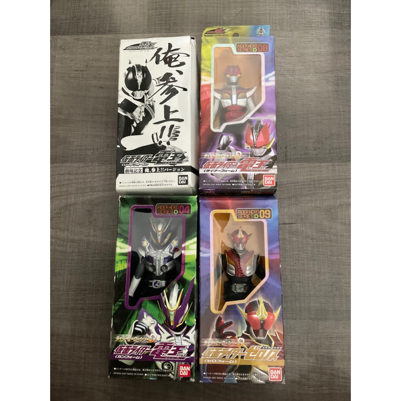 SOFT VYNYL KAMEN RIDER DEN-O