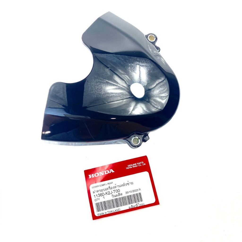 ฝาครอบสเตอร์หน้า แท้ศูนย์ HONDA WAVE110i (2021-2024) รหัส 11360-K2J-T00