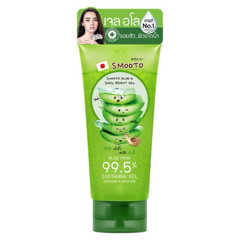 Smooto เจลว่านหางจระเข้แบบหลอด Aloe-E Snail Bright Gel 200 กรัม