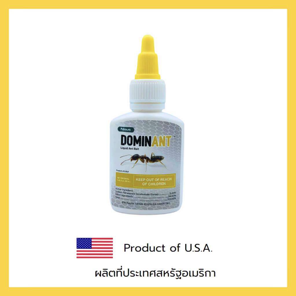 กำจัดมด DOMINANT ขนาด 30 กรัม กำจัดมด ยาเบื่อมด เจลมด