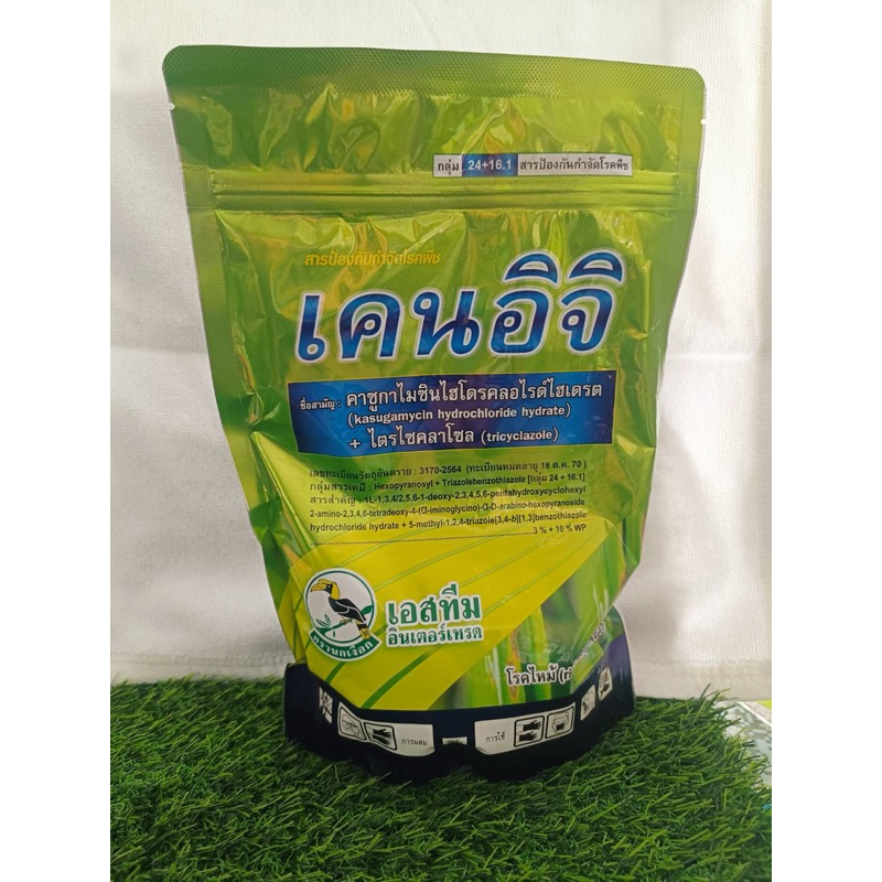 เคนอิจิ ขนาด 500กรัม
