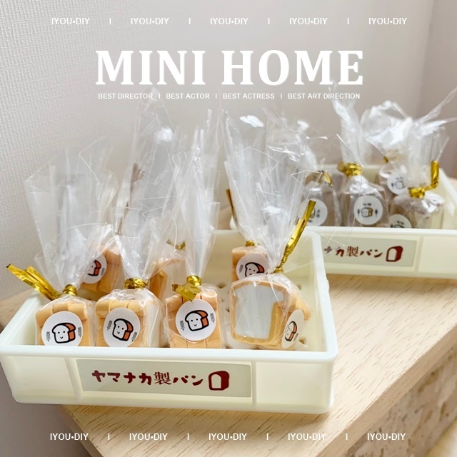 IYOU’DIY [แยกขาย] โมเดลขนมปังจิ๋ว Ob11 ของเล่น ของจิ๋ว ของสะสมบ้านตุ๊กตา miniature