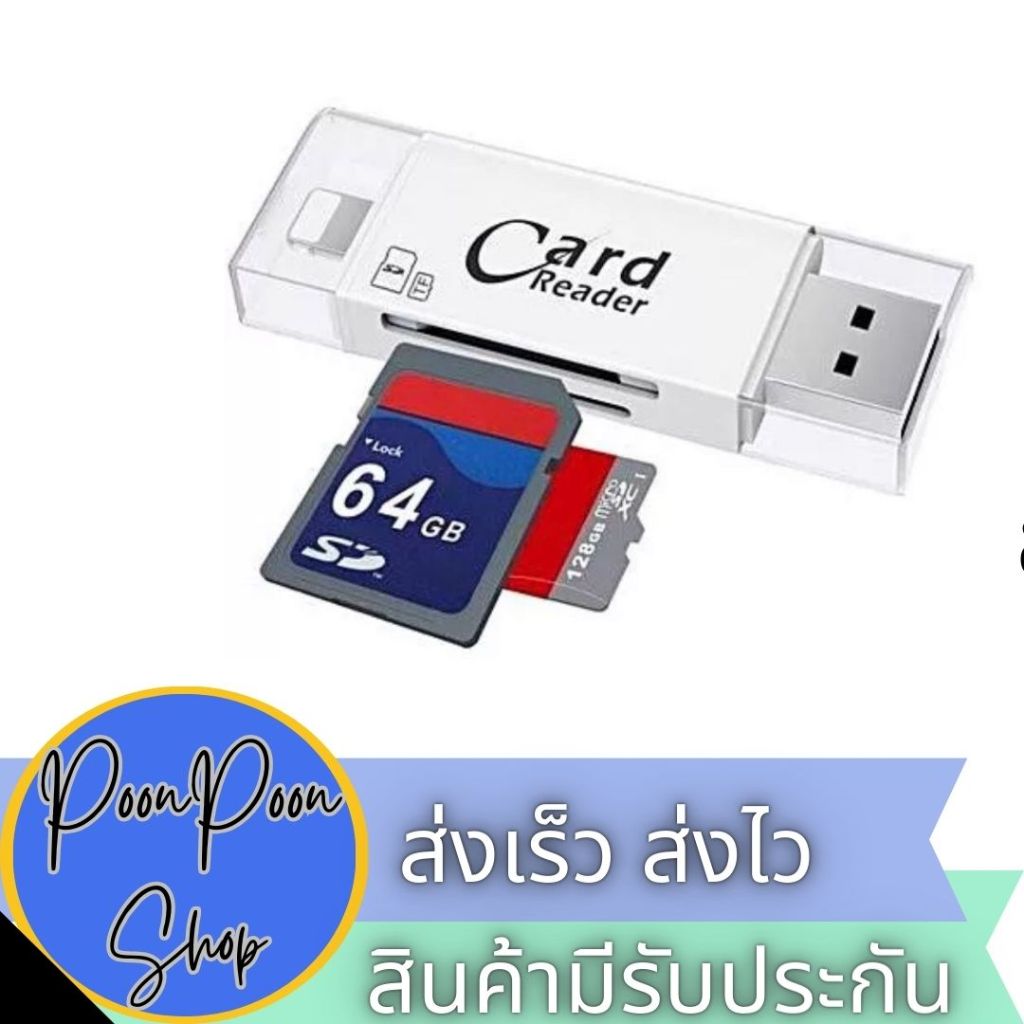 ส่งเร็ว ส่งไว iDrive iReader OTG แฟลชไดร์ฟสำรองข้อมูลสำหรับ iphone และ android