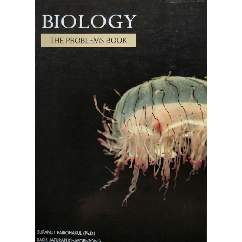 หนังสือ Biology The problems book