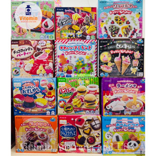 Kracie popin cooking ขนมญี่ปุ่น ทำเองกินได้ มีให้เลือกหลากหล…