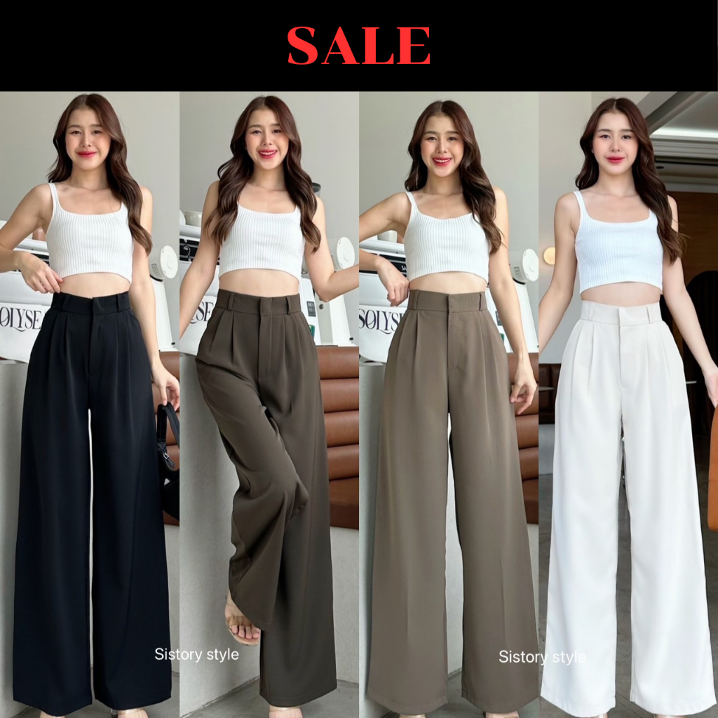 SALE กางเกงขายาว กางเกงทำงาน กางเกงทรงกระบอกใหญ่ ป้าย Sistory