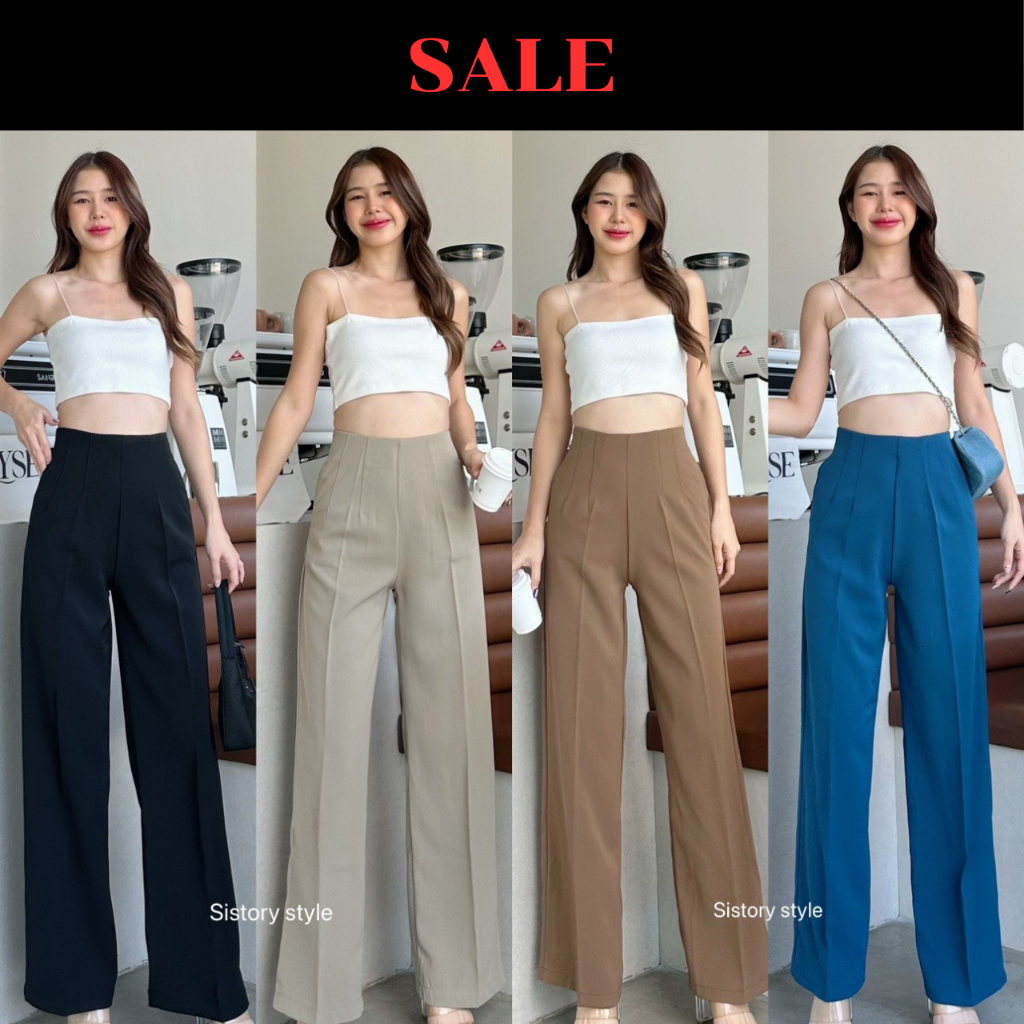 SALE กางเกงขายาว กางเกงทำงาน กางเกงทรงกระบอกใหญ่ ซิปหลัง ป้าย Sistory รุ่น Ally