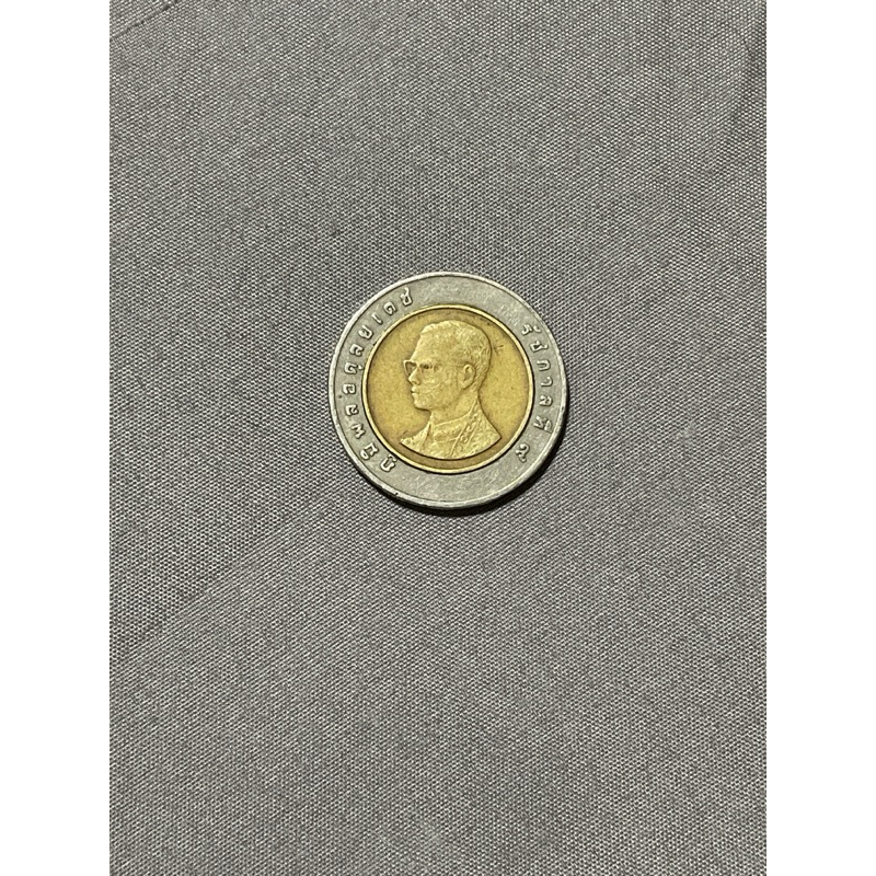 เหรียญ10บาทปีเก่า ปี2538 น่าสะสม