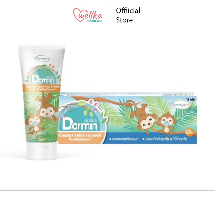Dormin ดอร์มีน ครีมทาแก้แพ้ ผื่นคัน 15 กรัม