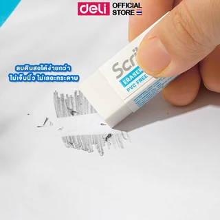 ยางลบดินสอ Deli ยางลบแท่ง ยางลบ PVC สีขาว (แพ็ค 4 ชิ้น) อุปกรณ์การเรียน เครื่องเขียน อุปกรณ์สำนักงาน