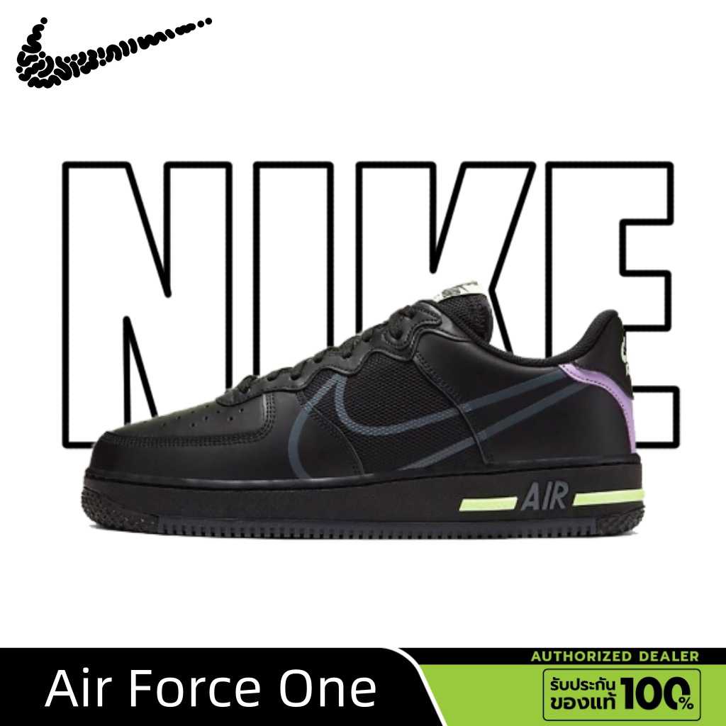 Nike Air Force 1 React Black and Purple