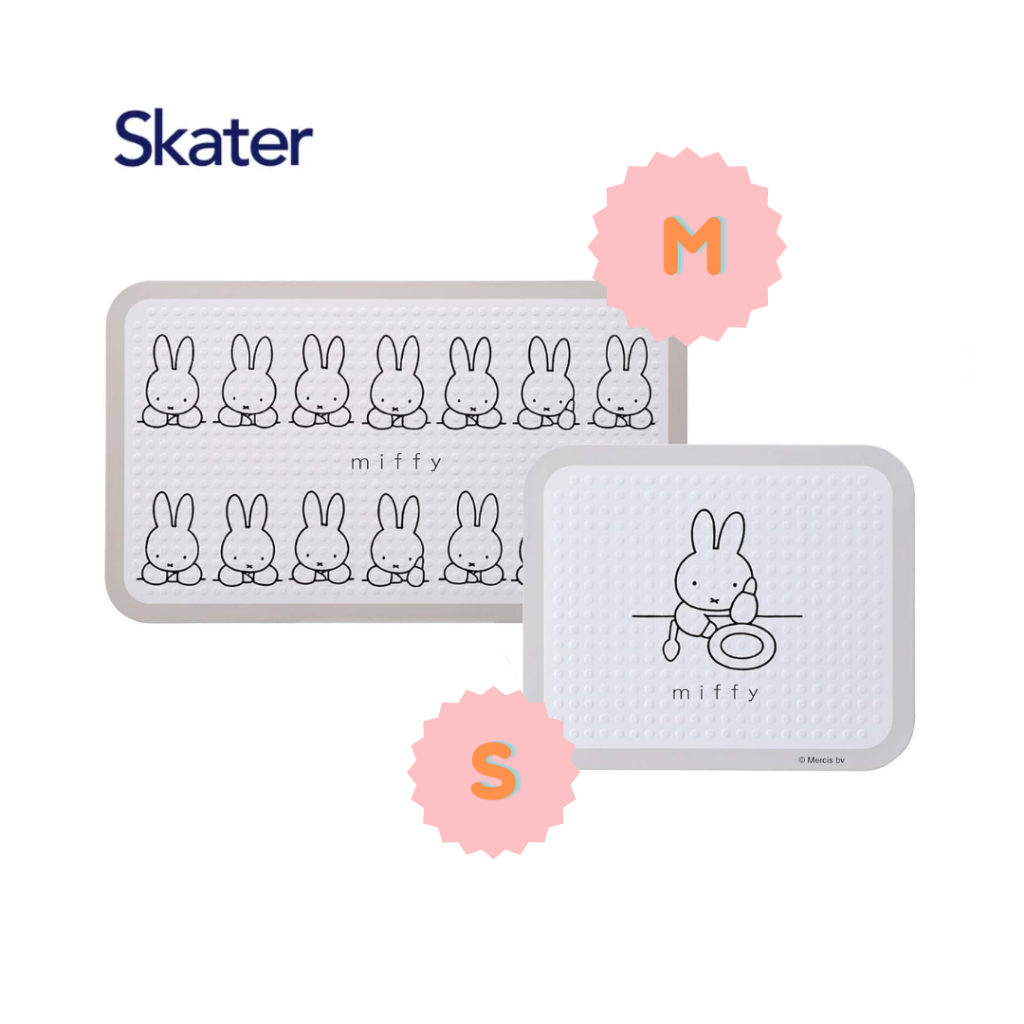 แผ่นอลูมิเนียมทนความร้อน Heat Resistant Board Skater Size.M-S ลาย miffy แผ่นรองหม้อ กระทะ ขนาดกระทัดรัด น้ำหนักเบา