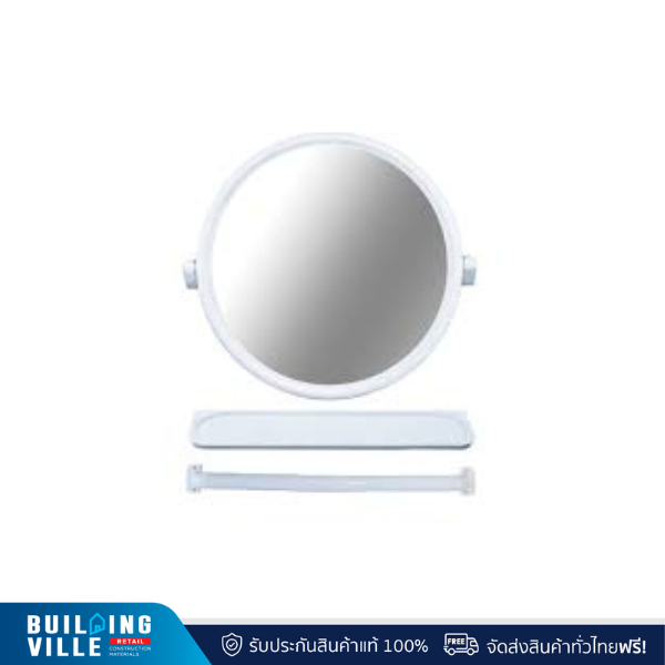 Vegarr กระจกหนาพิเศษ ทรงกลม 3 ชิ้น สีขาว รุ่น VG333O-W